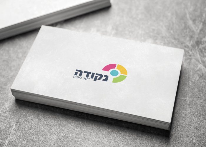 נקודה - עיצוב לוגו ושפה גרפית